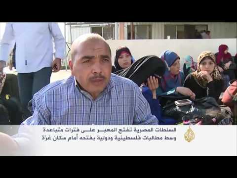 شاهد السلطات المصرية تفتح معبر رفح استثنائيا ليومين