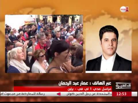 كيف تنظر الجاليات المسلمة إلى تصاعد التيار اليميني المعادي للمهاجرين في ألمانيا