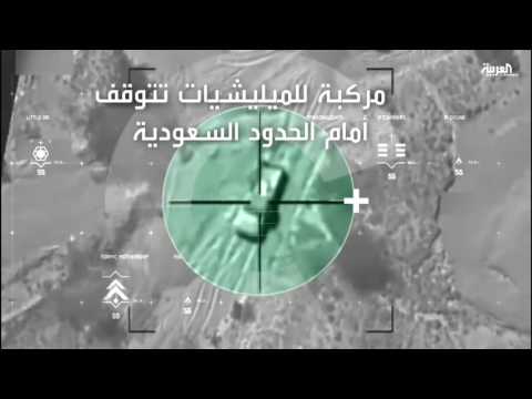 تقنيات متطورة لضبط الحدود السعودية مع اليمن