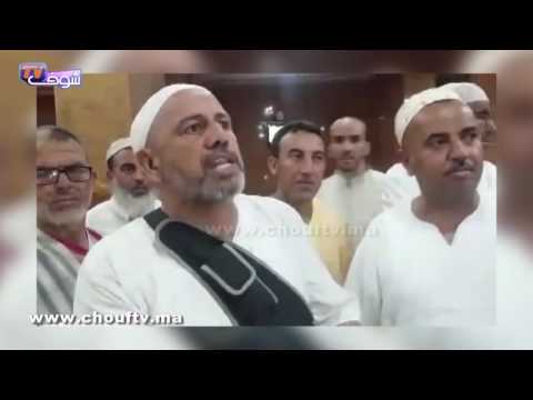 الحجاج المغاربة يكشفون أنهم يعانون من الجوع
