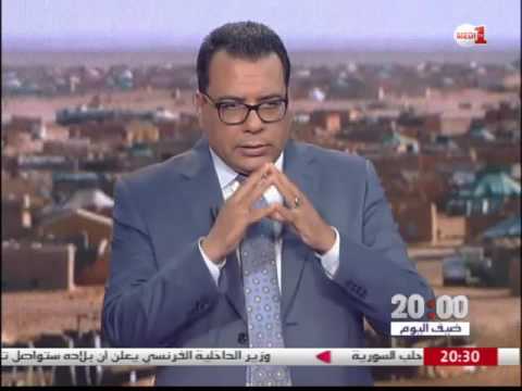 مخاوف دولية بشأن علاقة البوليساريو ومنظمات الجريمة العابرة للحدود