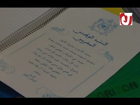 الشركة المصنّعة للدفاتر المدرسية  تكشف تفاصيل انتاجها هذا العام