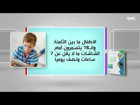 كل يوم كتاب يطرح أزمة اللا تواصل