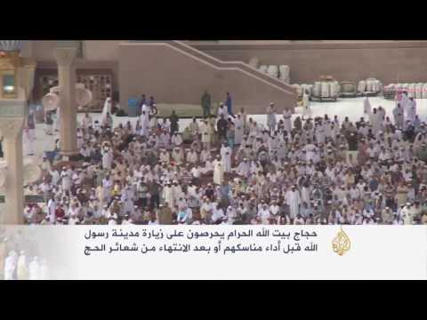حجاج بيت الله يحرصون على زيارة المدينة المنورة