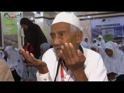 رحلة أكبر حاج ماليزي