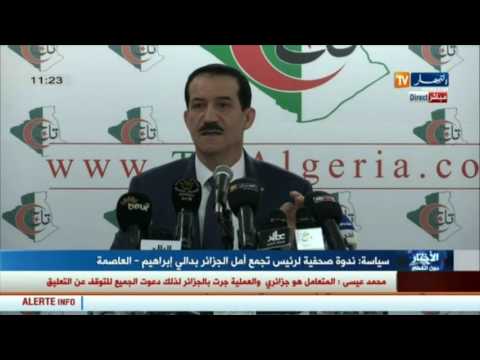 عمار غول يرفض التعليق على ملف دنيا بارك