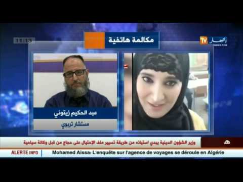بالفيديو مستشار تربوي يُؤكد أن نشطاء التواصل ضخموا الأمر