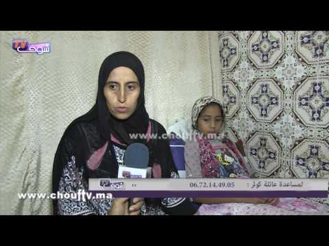 بالفيديو طفلة مريضة تطالب بمساعدتها وعونها على الدراسة