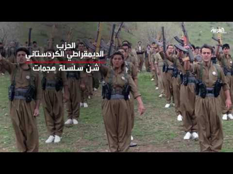 بالفيديو شاهد تجدُّد المعارك الإيرانية الكردية عند حدود كردستان