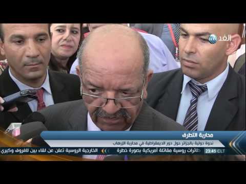 بالفيديو شاهد دور الديمقراطية في محاربة الإرهاب