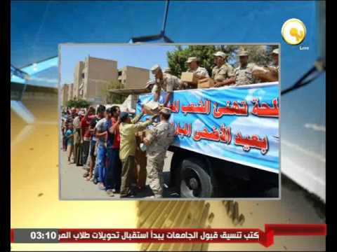 القوات المسلحة توزع مليون ونصف المليون حصة غذائية على المناطق الأكثر احتياجا بالمحافظات