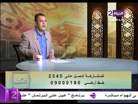 شاهد تفسير الحديث القدسي  أنا الرحمن ، خلقت الرحم ، وشققت لها اسمًا من اسمي