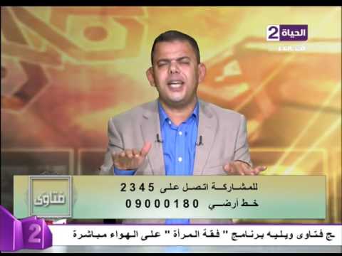 شاهد ما هو عقاب الملحد وهل إبليس كان من الجن أم الملائكة