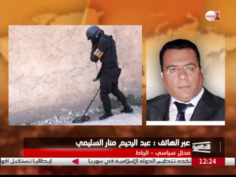 لماذا هذا الإصرار من داعش على استهداف المغرب