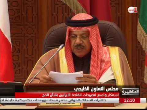 استنكار واسع من مجلس التعاون الخليجي