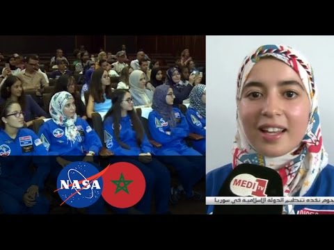 احتفاء بالتلاميذ المغاربة المشاركين في مخيم الفضاء الأميركي