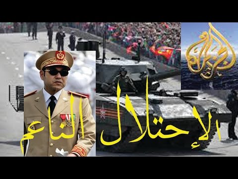 المغرب 2016 يتعرض لاحتلال بطعم السياحة