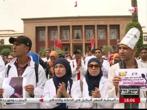تواصل احتجاجات أبناء البرنامج الحكومي للتأهيل لمهن التدريس