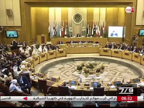 مجلس الجامعة العربية يشيد بجهود الملك محمد السادس في الدفاع عن مدينة القدس