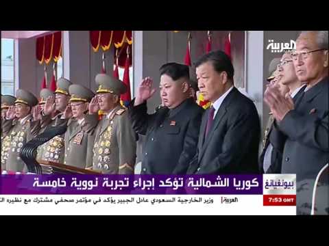 بالفيديو خامس تجارب كوريا الشمالية النووية الأقوى على الإطلاق