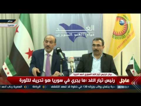 تيار الغد السوري يؤكّد أن ما يدور الآن هو صراع على السلطة