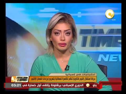 حركة استقلال إقليم كتالونيا تنظّم تظاهرة للمطالبة بتسريع إجراءات انفصال الإقليم