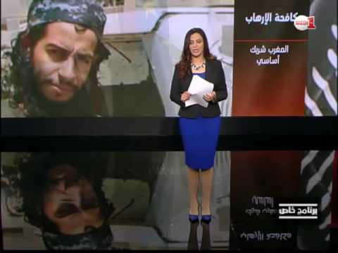 استراتيجية المغرب في مكافحة الإرهاب والتطرف