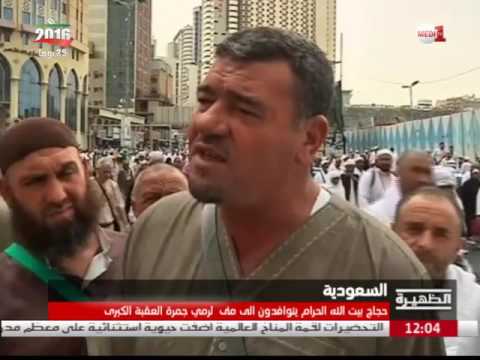 شاهد مليونا حاج يتوجهون إلى منى