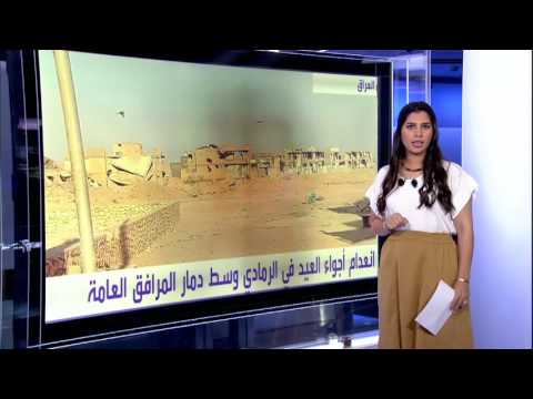 بالفيديو أطفال مدينة الغوطة السورية يحتفلون بالعيد