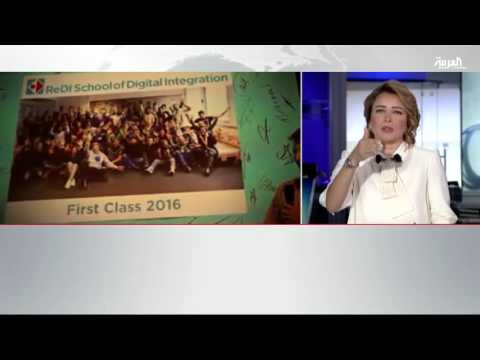 بالفيديو لاجئون من سورية يبتكرون تطبيقاً لإتمام المعاملات الألمانية