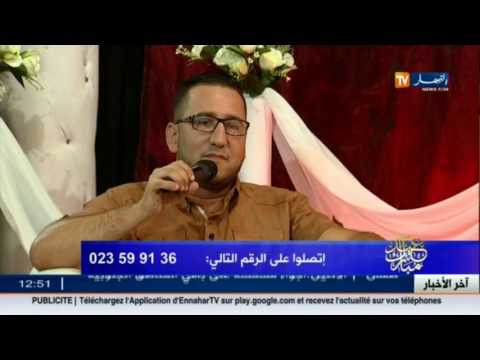 شاهد حوارمع الفنانين حكيم الشاوي وكاميلا نور