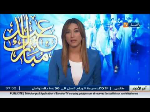 أجواء الاحتفال بعيد الأضحى لدى الجالية الجزائرية في المهجر