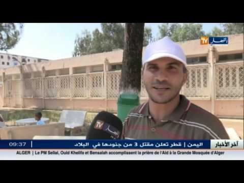 شاهد أحوال المجتمع الجزائري