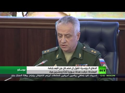 شاهد  فصـائل من المعـارضة المعتدلة خرقت هدنة سورية 23 مرة