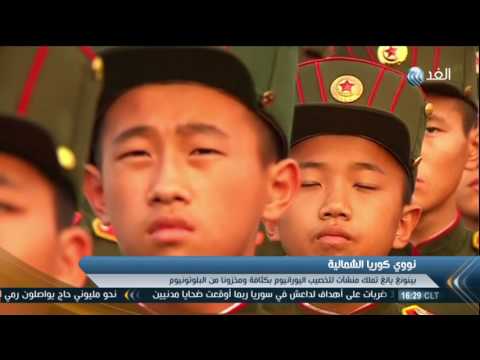 تجارب كوريا الشمالية أثبتت أن لديها قدرة لصنع نحو 20 قنبلة نووية