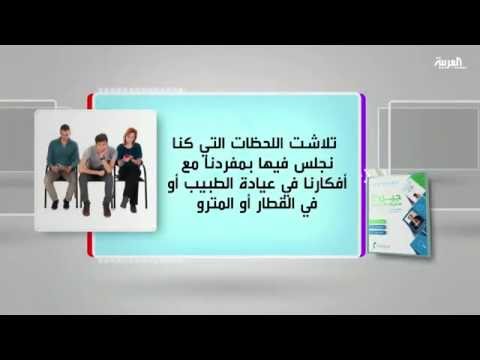 بالفيديو برنامج كل يوم كتاب يستعرض كتاب جيل التطبيقات الإلكترونية