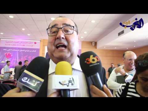 بالفيديو تعليقات الكاتب العام للحزب الاتحاد الاشتراكي عن ما صرح به نبيل بن عبد الله