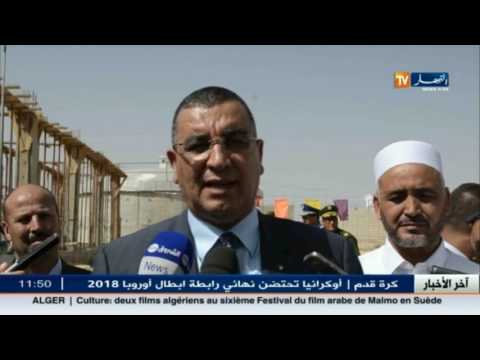 بالفيديو أخبار الجزائر العميقة في 16 أيلول 2016