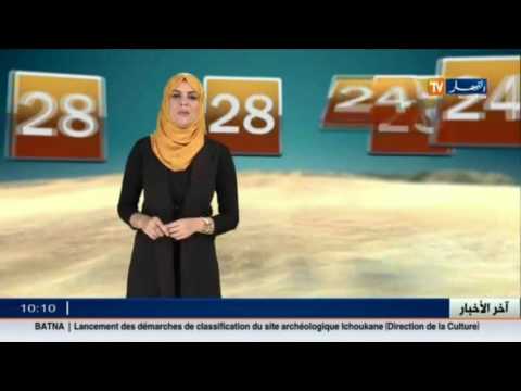بالفيديو حالة الطقس في الجزائر الجمعة 16 أيلول 2016