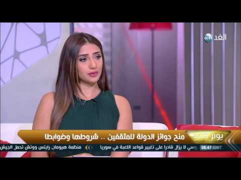 بالفيديو منح جوائز الدولة للمثقفين