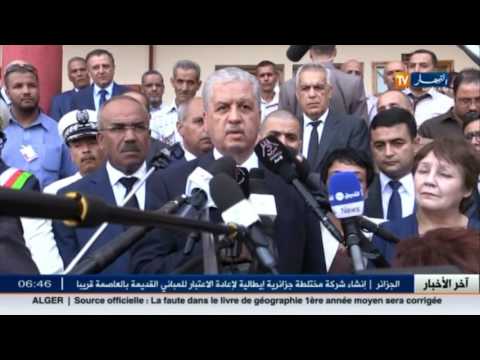 بالفيديو توزيع هدايا جبائية للأثرياء على حساب جيوب المواطنين