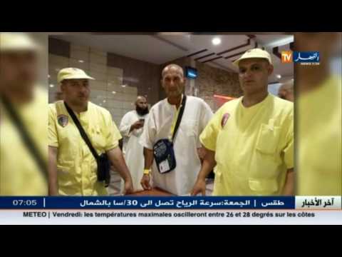 بالفيديو العثور على الحاج أبو سليم عبد الرحيم و الحاجة رقية قرنينة