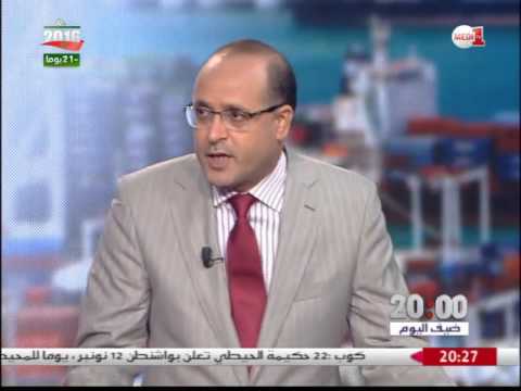 بالفيديو تفاصيل تقرير ماكينزي حول الاقتصاد المغربي