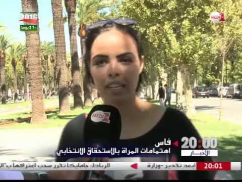 بالفيديو أهم اهتمامات المرأة بالاستحقاق الانتخابي في المغرب