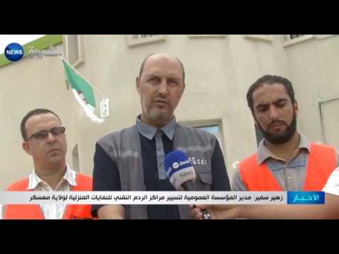مواطنو 28 بلدية يرمون 300 طن من النفايات يوميًا