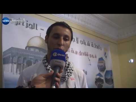 شاهد براعم البيض يردون على من أساء لفلسطين في كتاب الجغرافيا