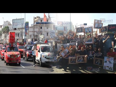 حشود من جميع جهات المغرب تحط الرحال بالدار البيضاء