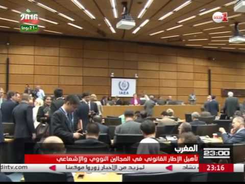 تأهيل الإطار القانوني في المغرب