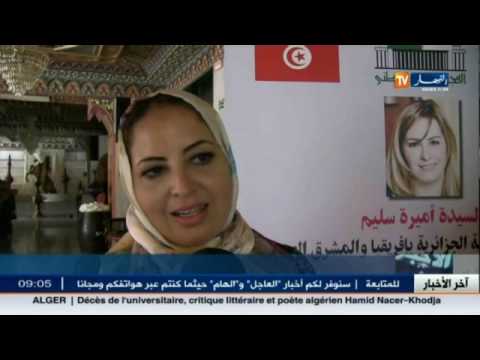 النائب أميرة سليم توزع إعانات للجالية الجزائرية