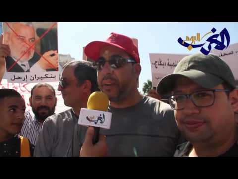شاهد آراء النقابيين المشاركين في مسيرة الدار البيضاء ضد عبد إليه بن كيران